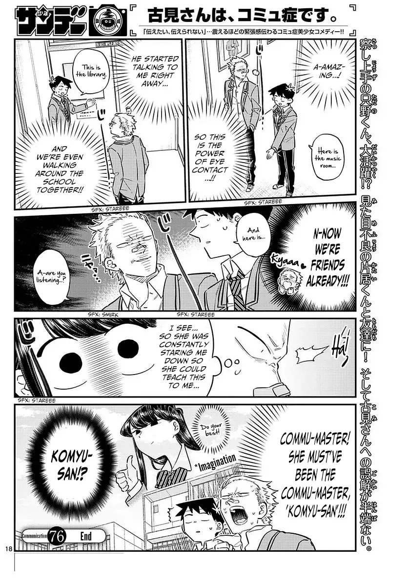 Komi-san wa Komyushou desu Chapter 76 page 18