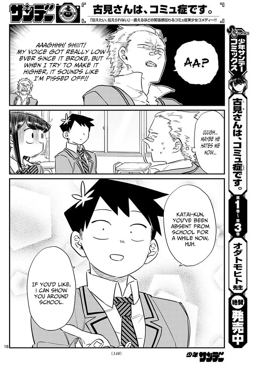 Komi-san wa Komyushou desu Chapter 76 page 16