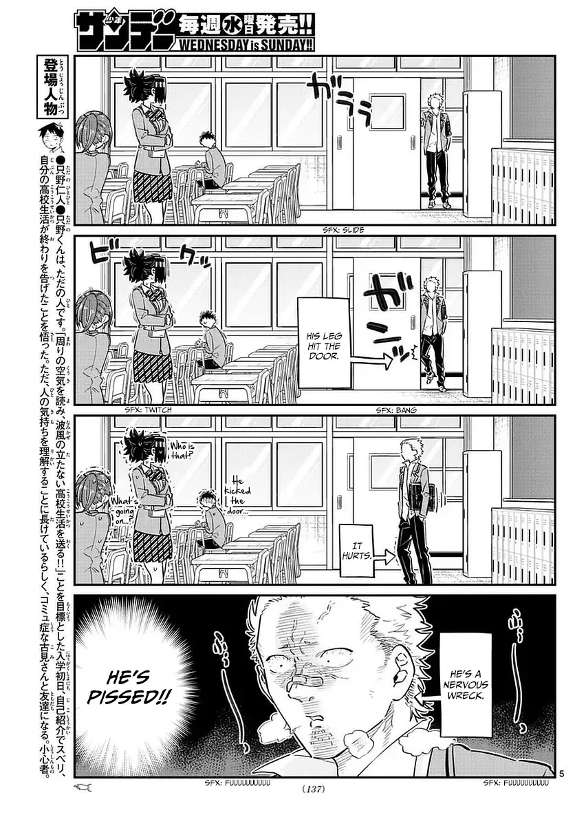 Komi-san wa Komyushou desu Chapter 76 page 5