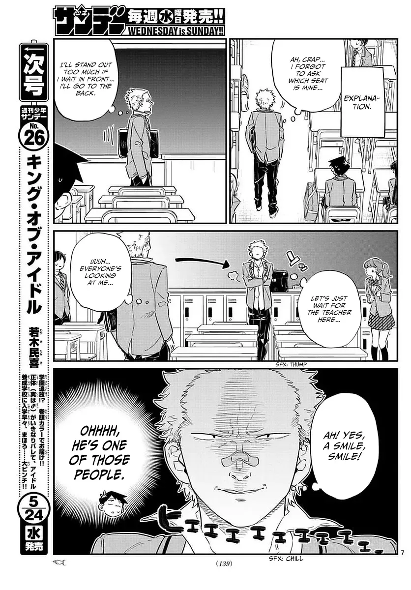 Komi-san wa Komyushou desu Chapter 76 page 7