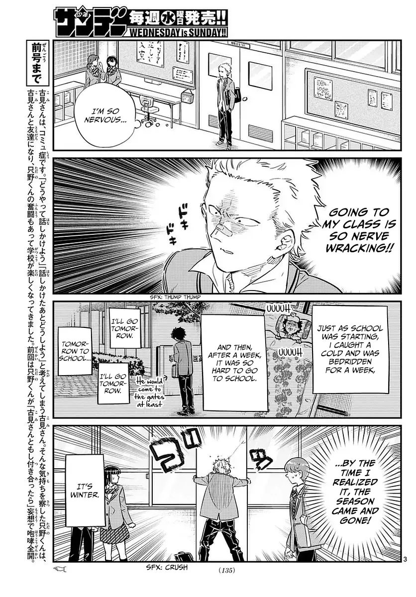 Komi-san wa Komyushou desu Chapter 76 page 3