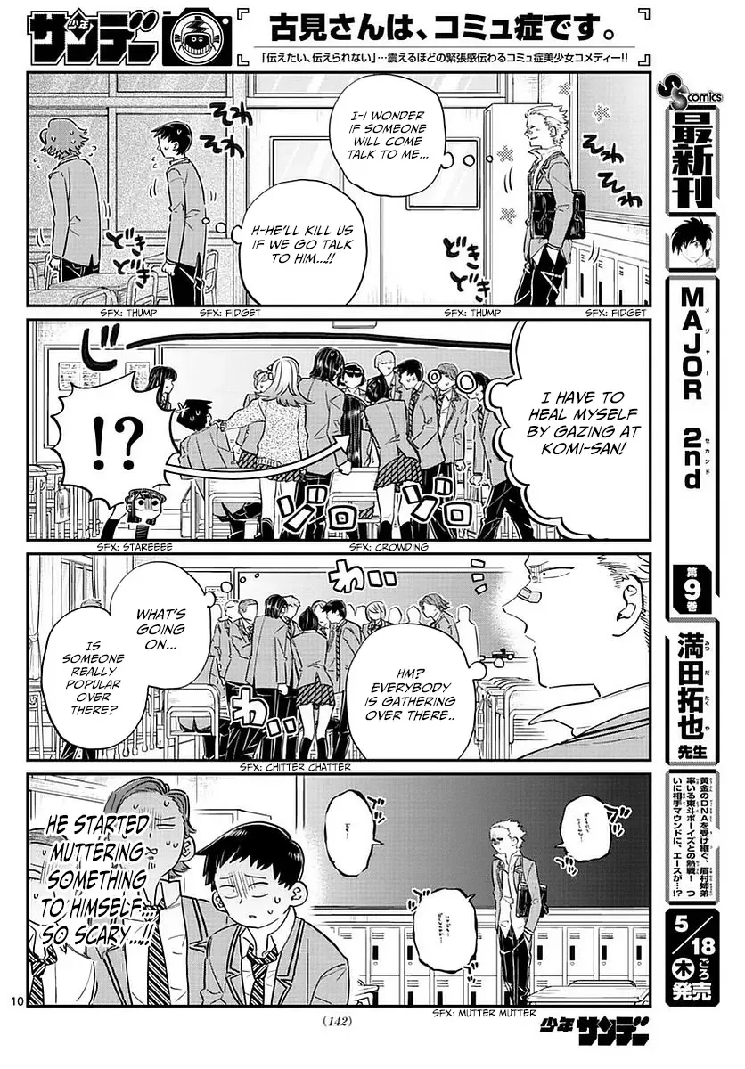 Komi-san wa Komyushou desu Chapter 76 page 10
