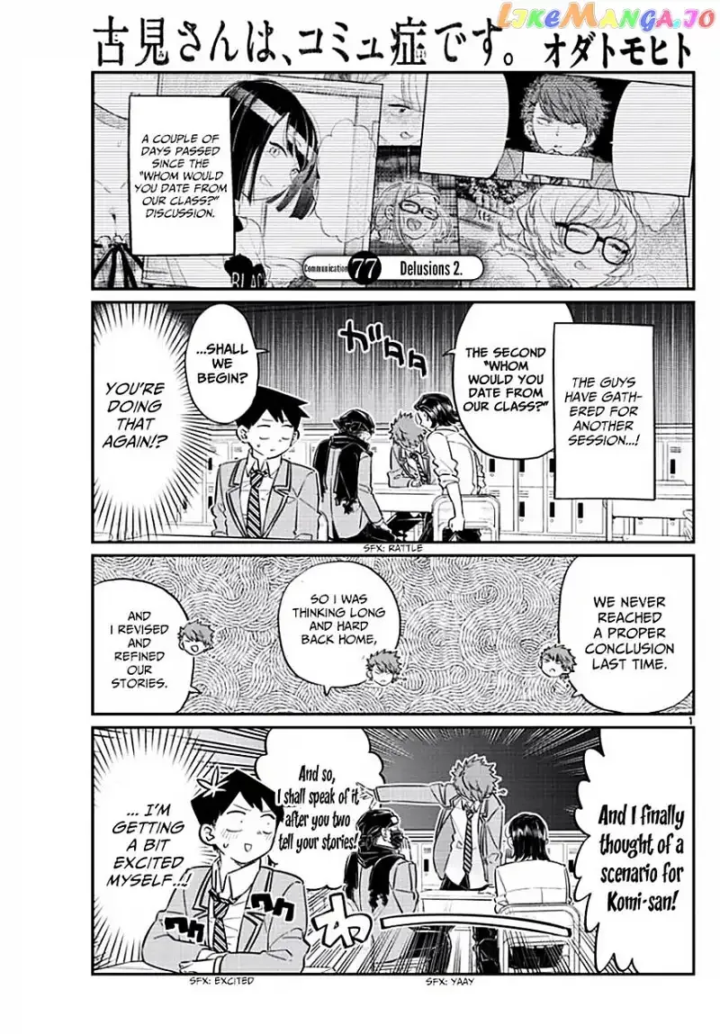 Komi-san wa Komyushou desu Chapter 77 page 1