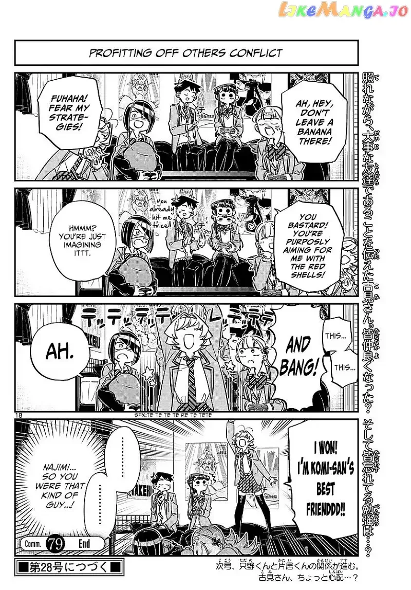 Komi-san wa Komyushou desu Chapter 79 page 12