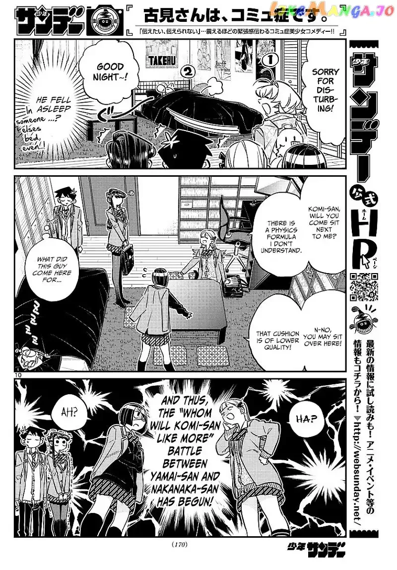 Komi-san wa Komyushou desu Chapter 79 page 4