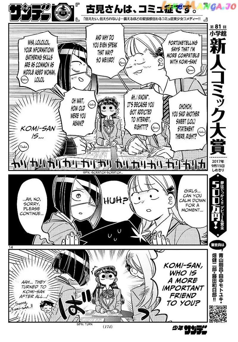 Komi-san wa Komyushou desu Chapter 79 page 8