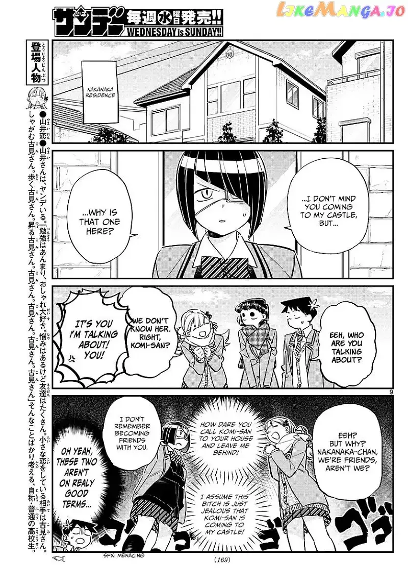Komi-san wa Komyushou desu Chapter 79 page 3