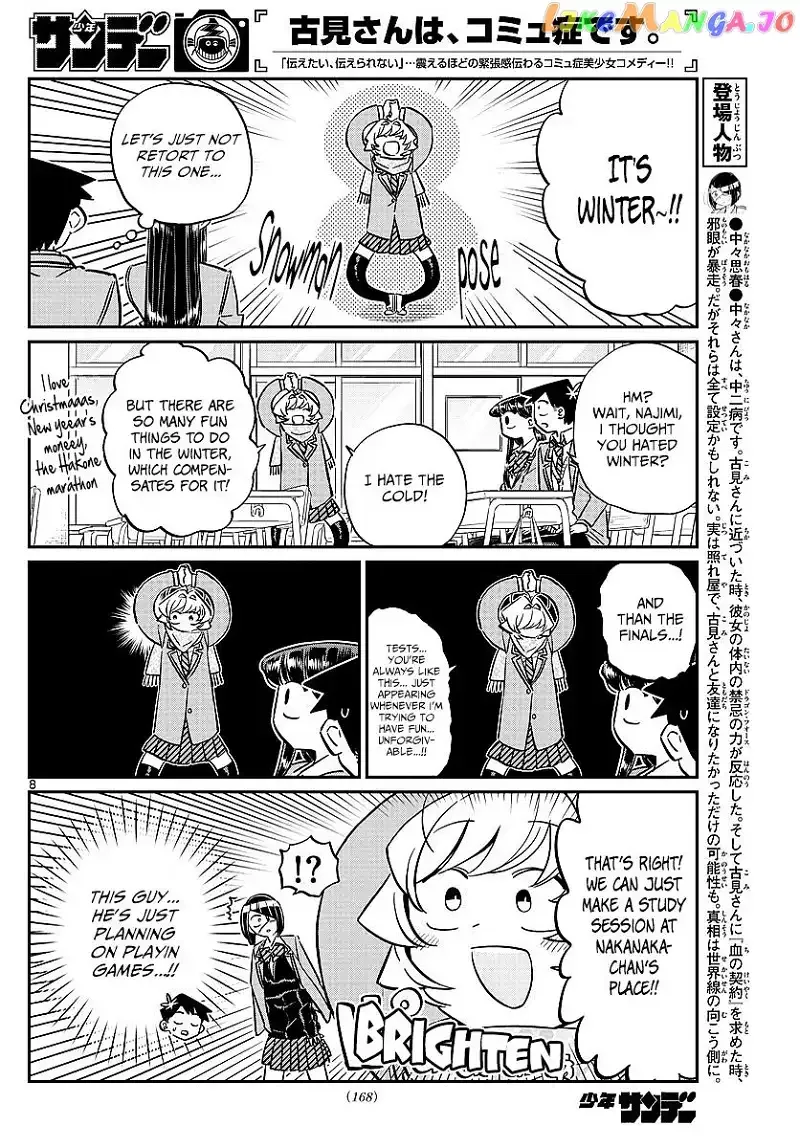 Komi-san wa Komyushou desu Chapter 79 page 2