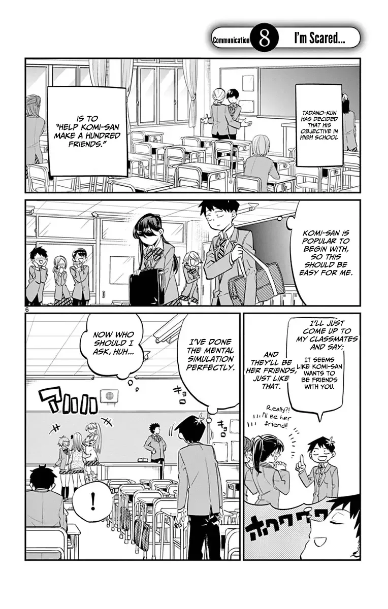 Komi-san wa Komyushou desu Chapter 8 page 1