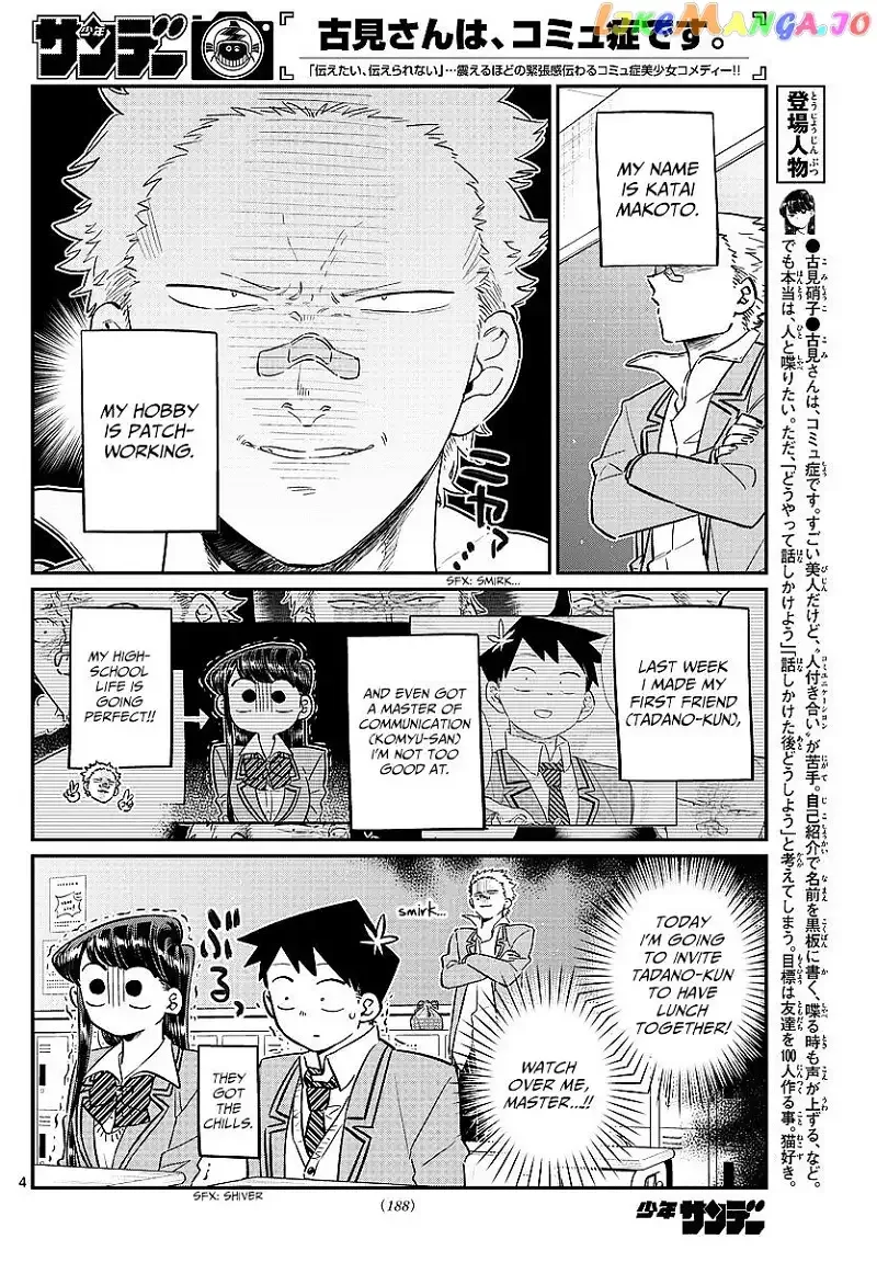 Komi-san wa Komyushou desu Chapter 80 page 4