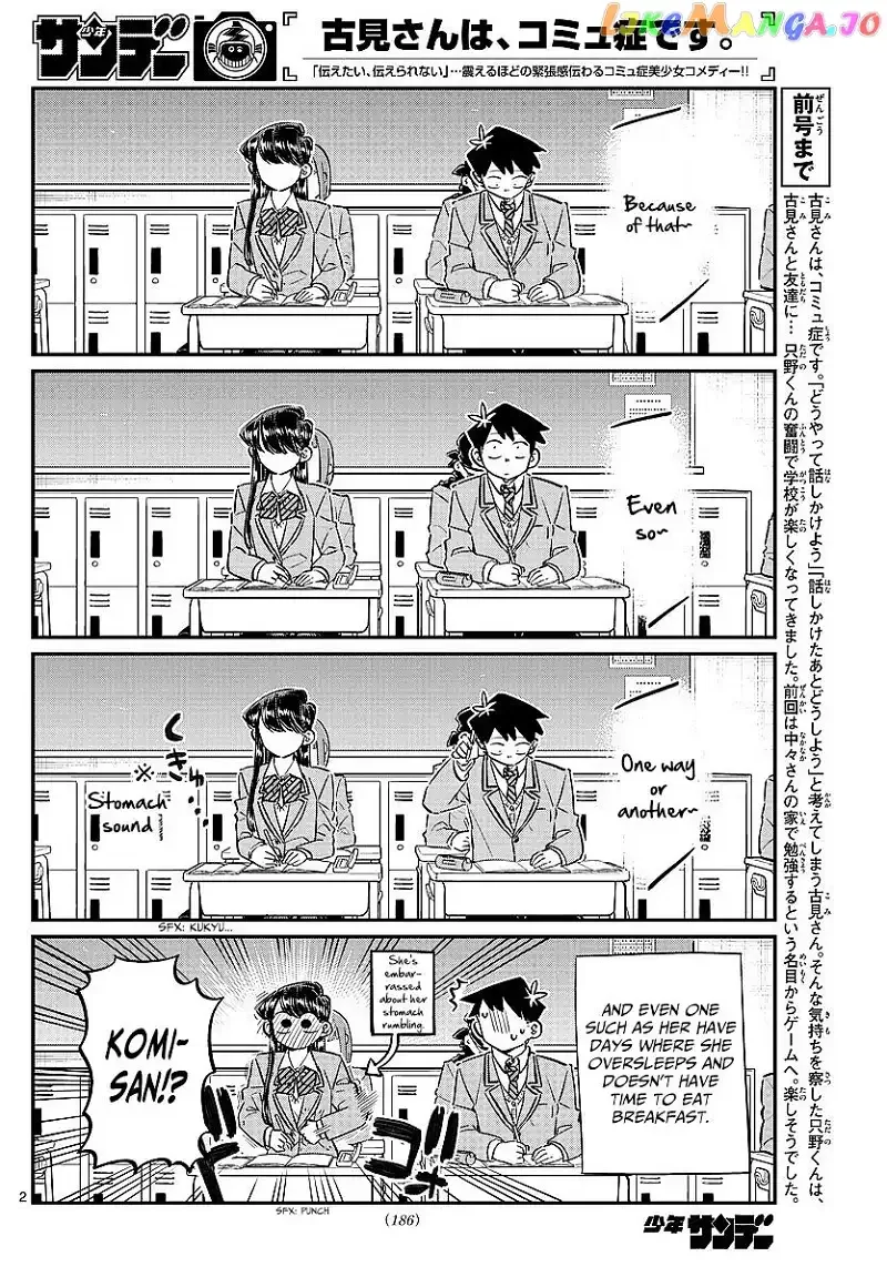 Komi-san wa Komyushou desu Chapter 80 page 2
