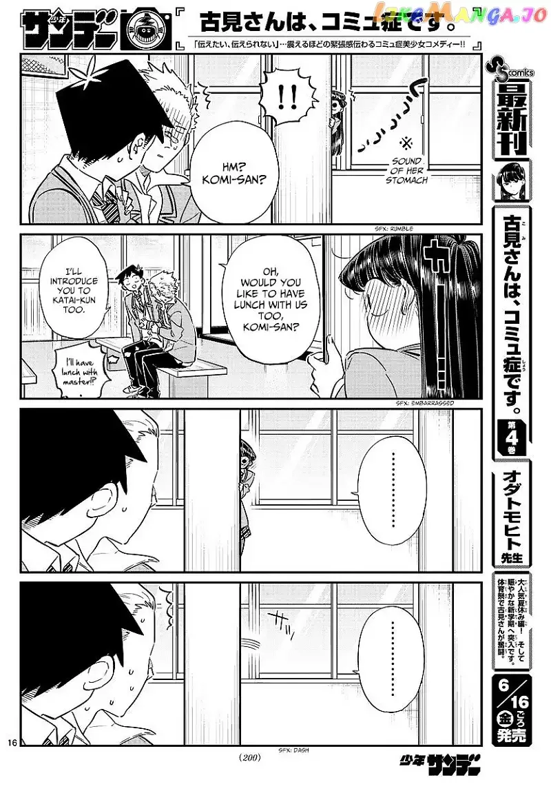 Komi-san wa Komyushou desu Chapter 80 page 16