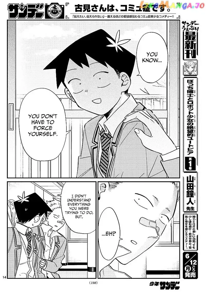 Komi-san wa Komyushou desu Chapter 80 page 14
