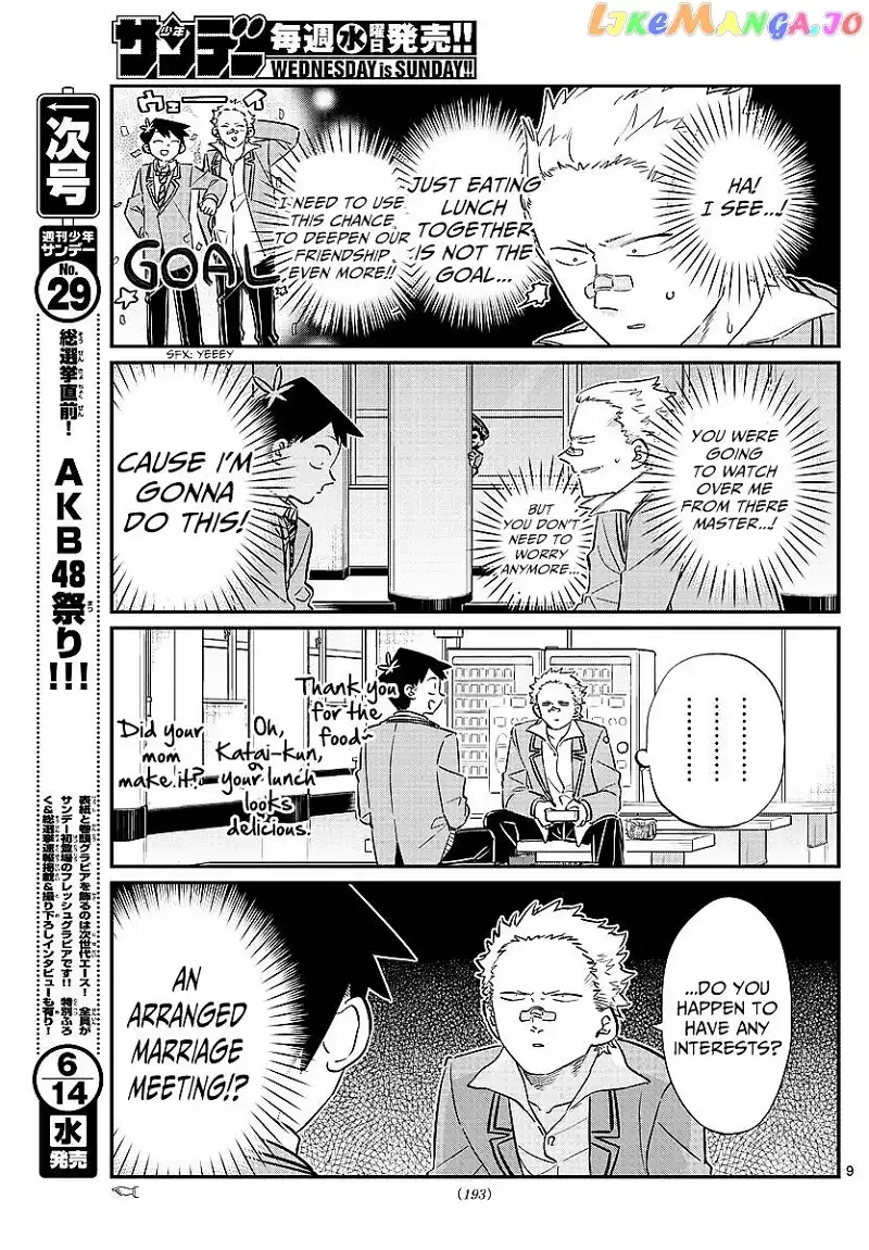 Komi-san wa Komyushou desu Chapter 80 page 9