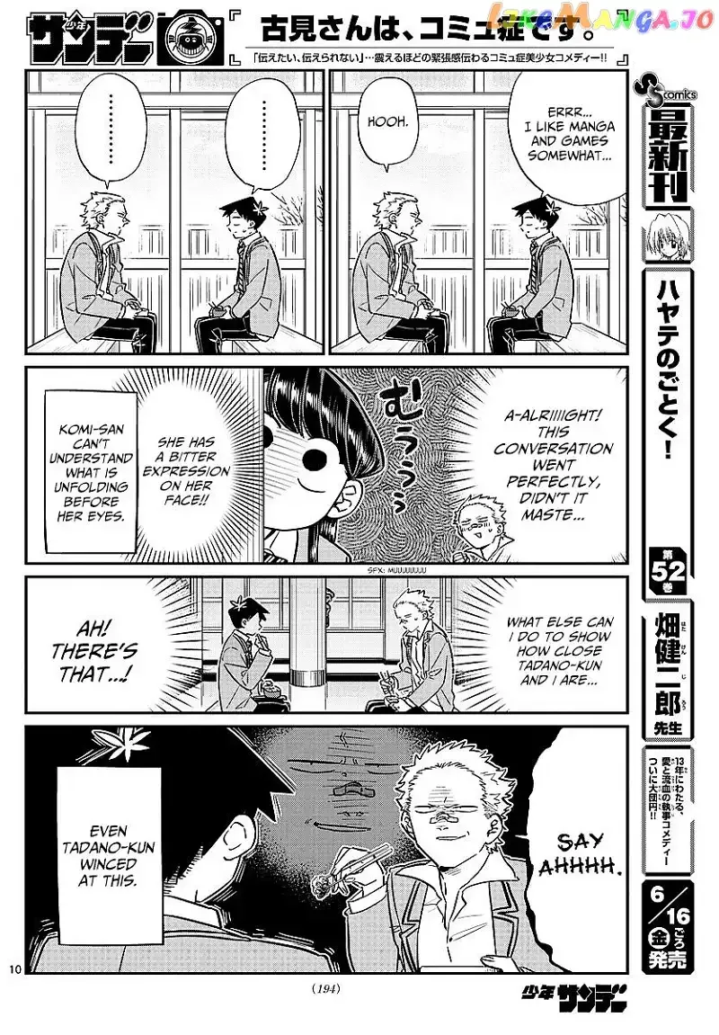 Komi-san wa Komyushou desu Chapter 80 page 10