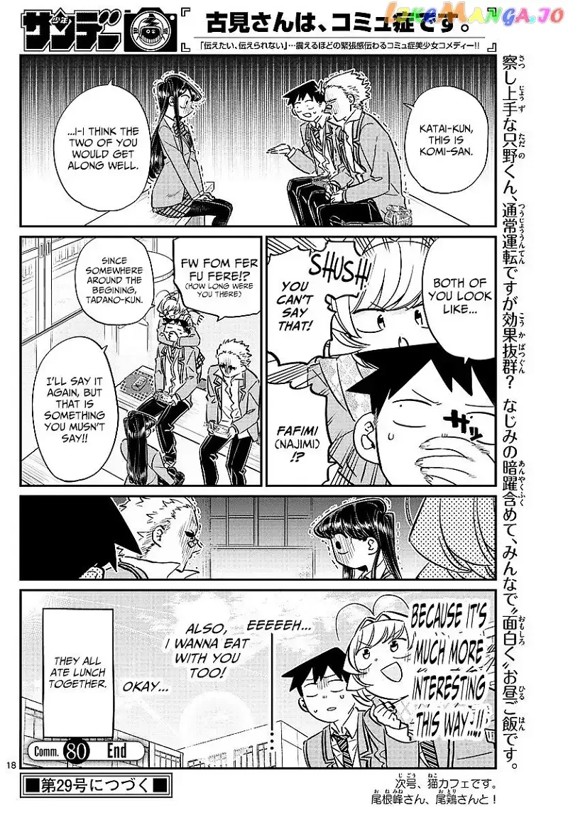 Komi-san wa Komyushou desu Chapter 80 page 18