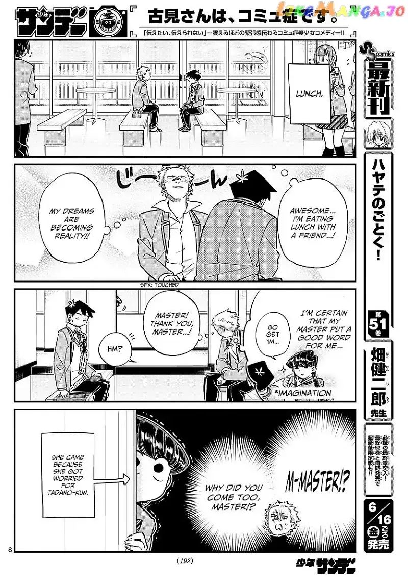 Komi-san wa Komyushou desu Chapter 80 page 8