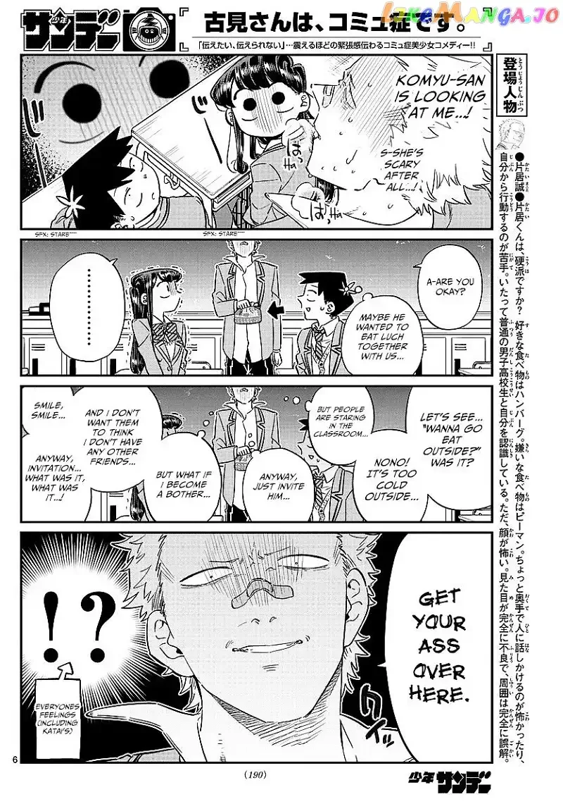 Komi-san wa Komyushou desu Chapter 80 page 6