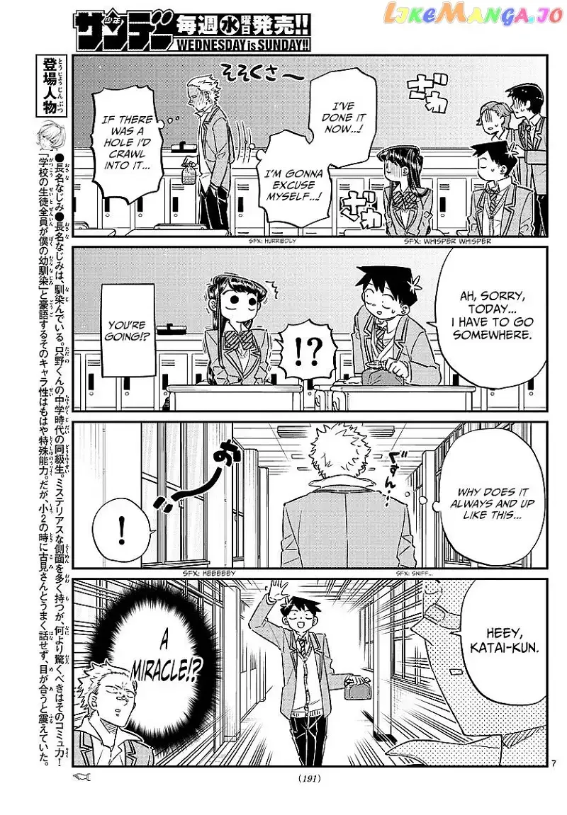 Komi-san wa Komyushou desu Chapter 80 page 7