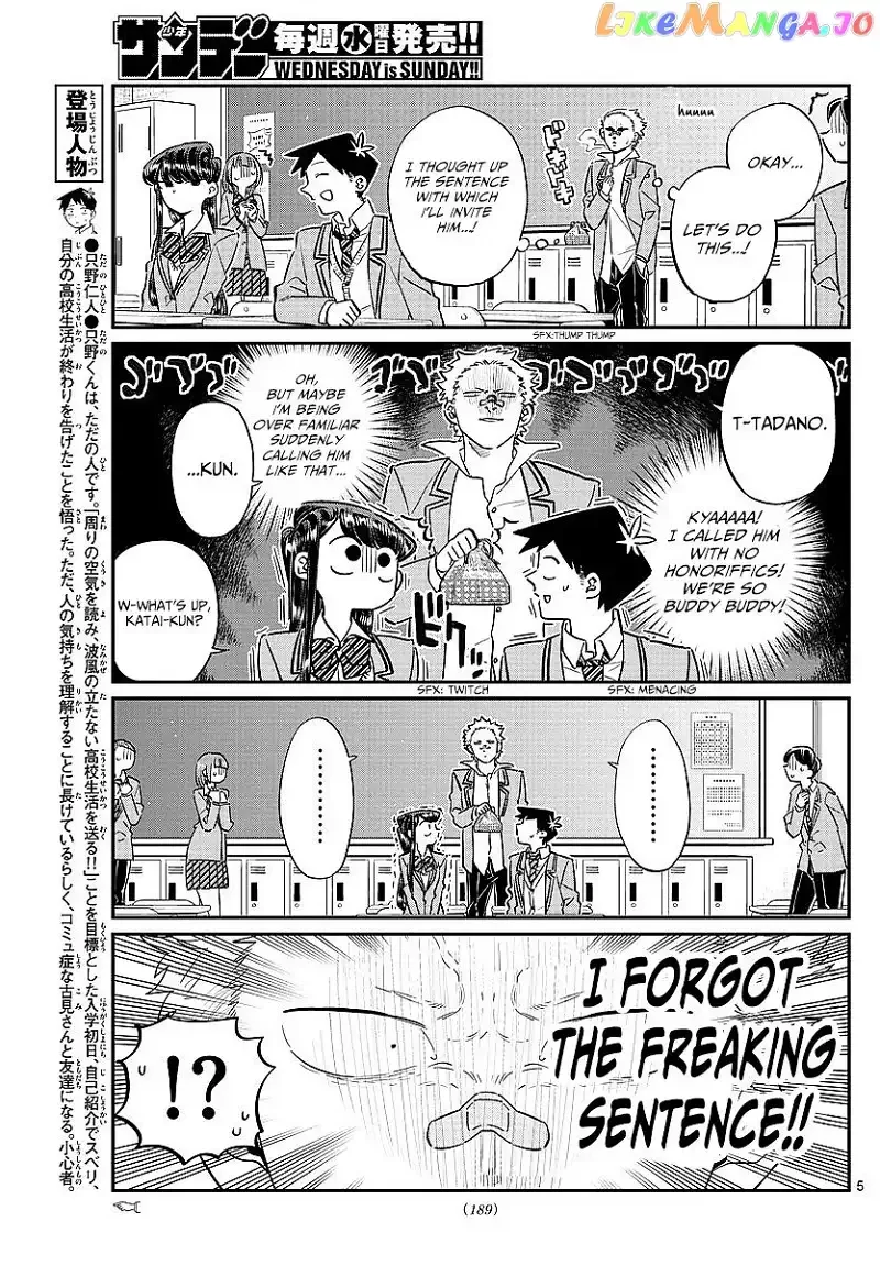 Komi-san wa Komyushou desu Chapter 80 page 5