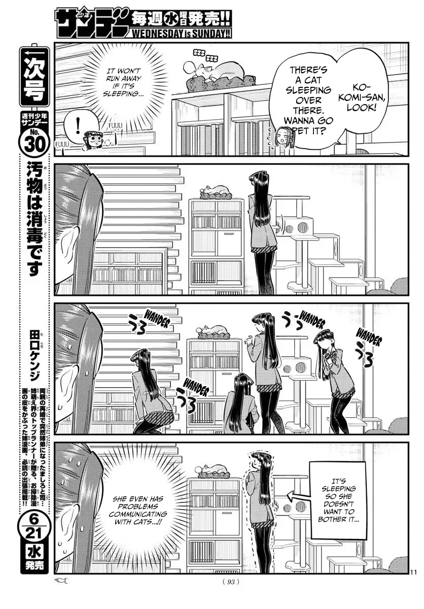 Komi-san wa Komyushou desu Chapter 81 page 11