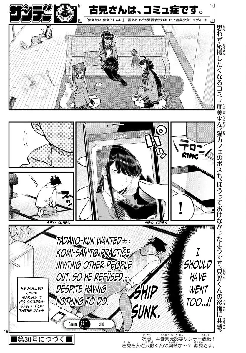 Komi-san wa Komyushou desu Chapter 81 page 18