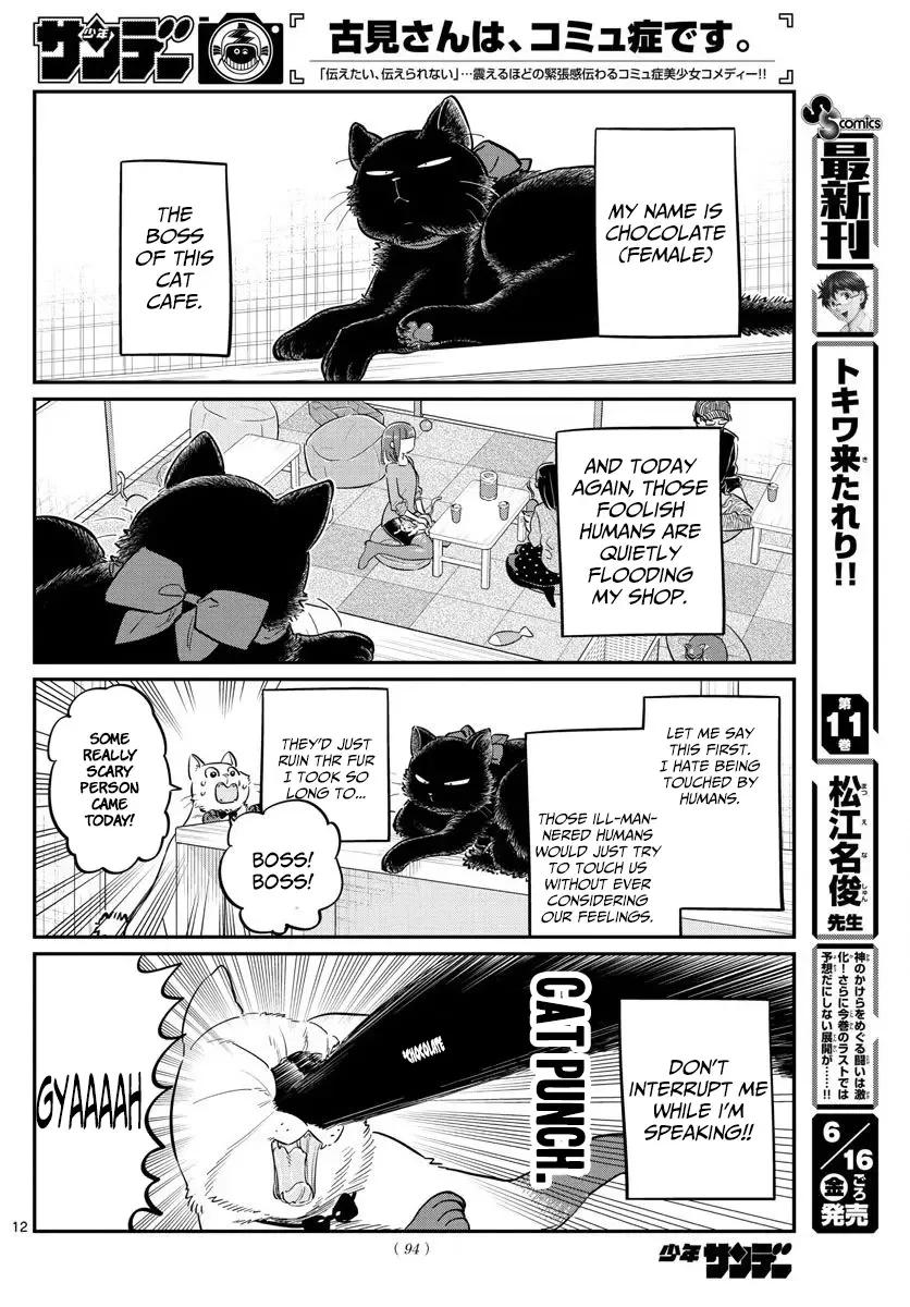 Komi-san wa Komyushou desu Chapter 81 page 12
