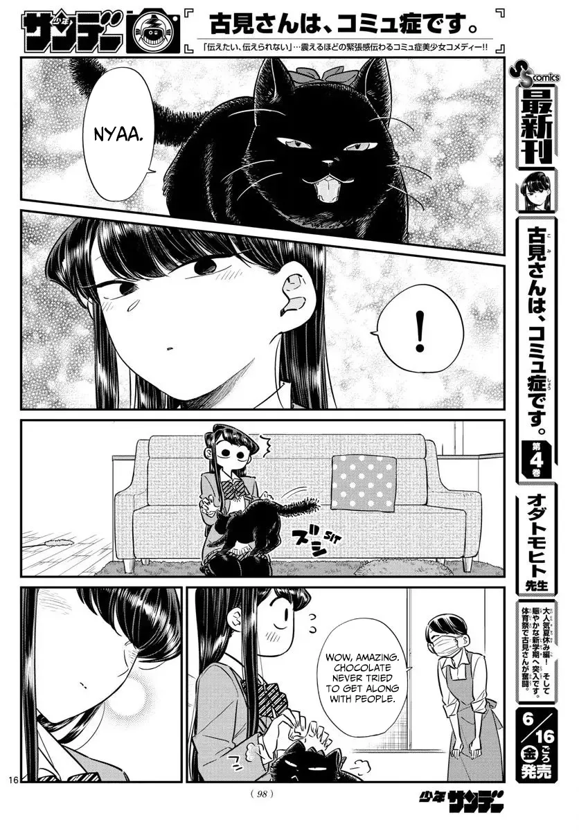 Komi-san wa Komyushou desu Chapter 81 page 16