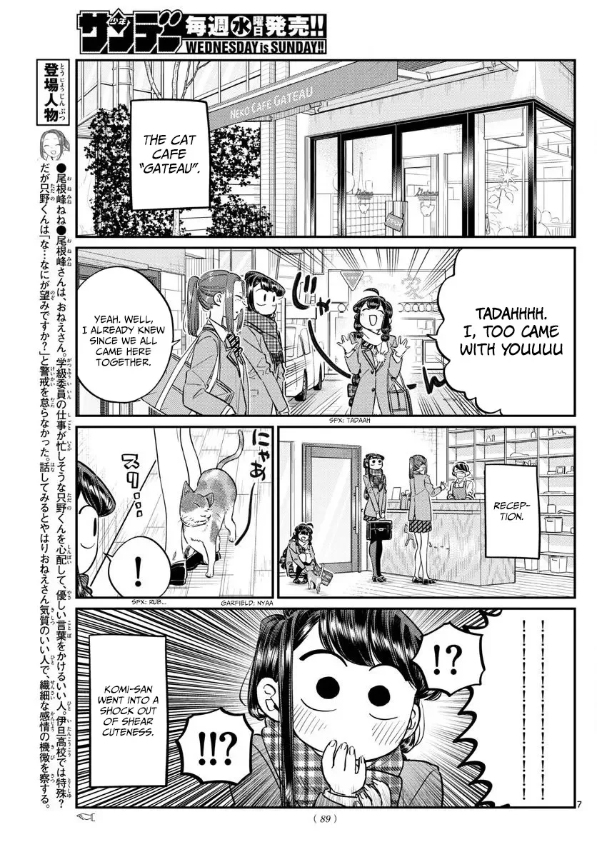 Komi-san wa Komyushou desu Chapter 81 page 7