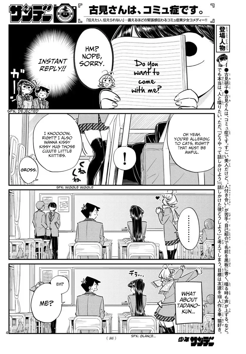 Komi-san wa Komyushou desu Chapter 81 page 4