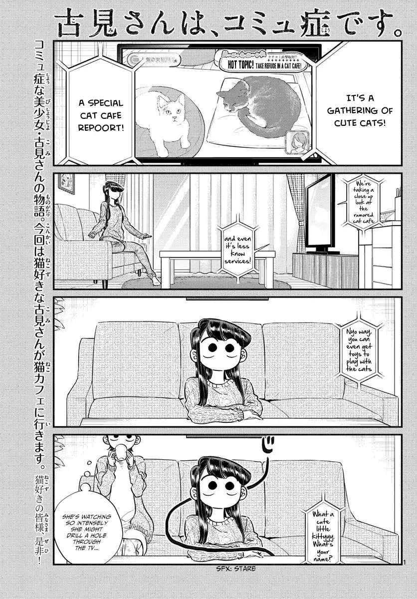 Komi-san wa Komyushou desu Chapter 81 page 1