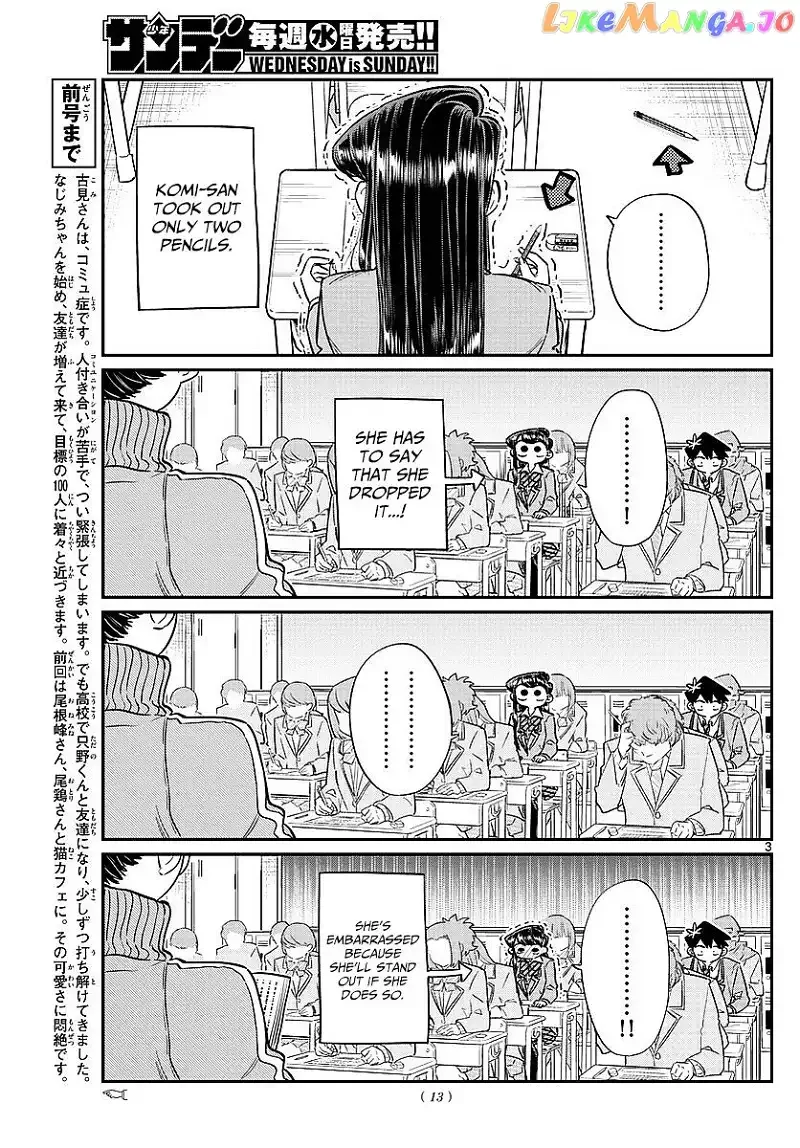 Komi-san wa Komyushou desu Chapter 82 page 6