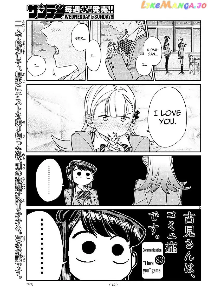 Komi-san wa Komyushou desu Chapter 83 page 1