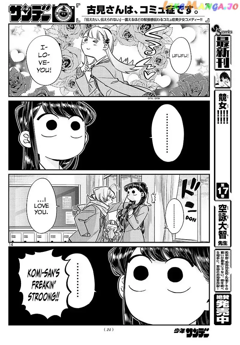 Komi-san wa Komyushou desu Chapter 83 page 6