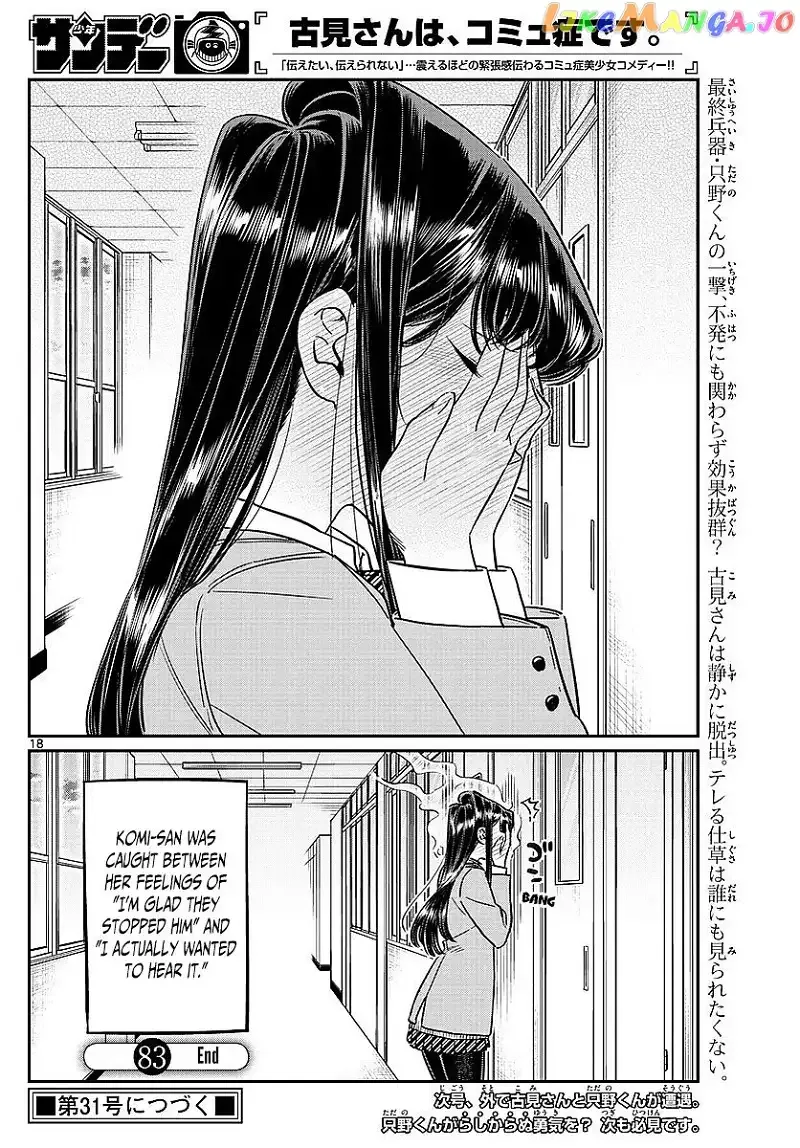 Komi-san wa Komyushou desu Chapter 83 page 10