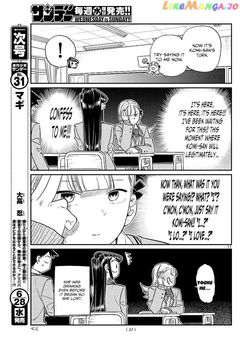 Komi-san wa Komyushou desu Chapter 83 page 3