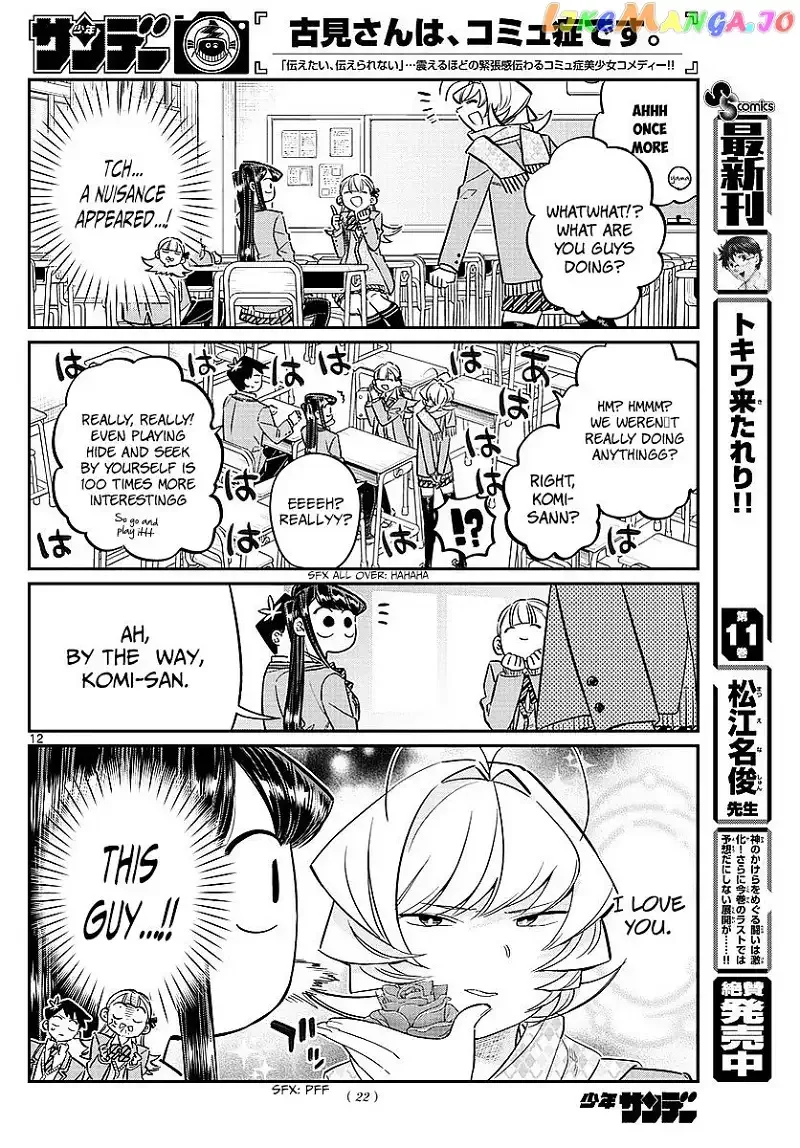 Komi-san wa Komyushou desu Chapter 83 page 4