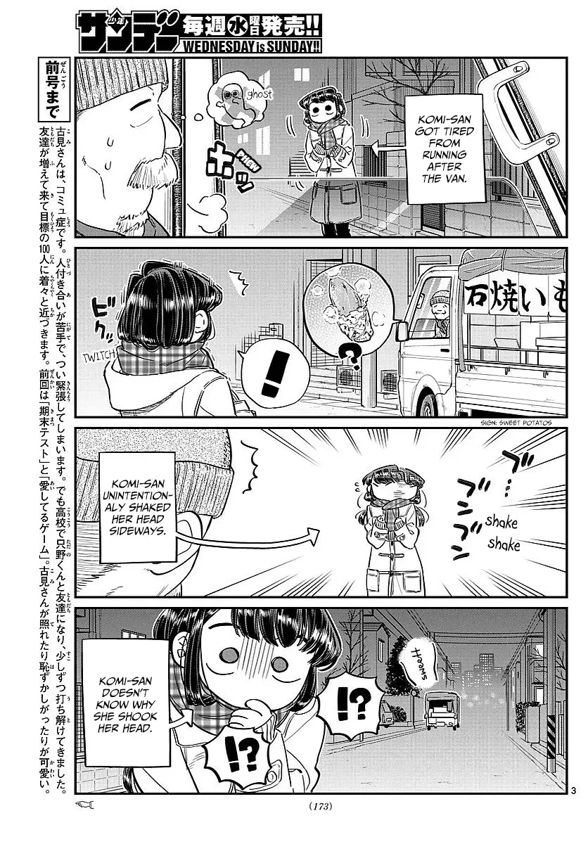 Komi-san wa Komyushou desu Chapter 84 page 3