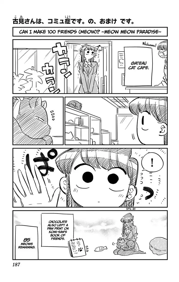 Komi-san wa Komyushou desu Chapter 85.5 page 2
