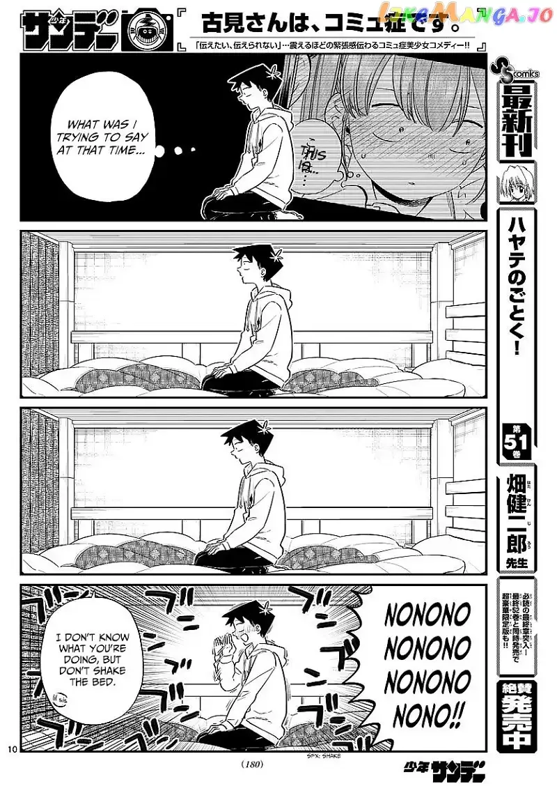 Komi-san wa Komyushou desu Chapter 85 page 3