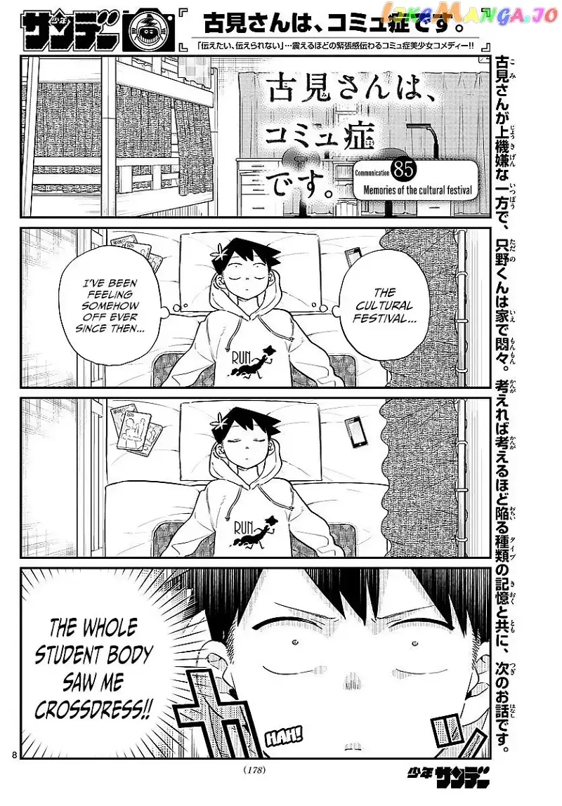 Komi-san wa Komyushou desu Chapter 85 page 1