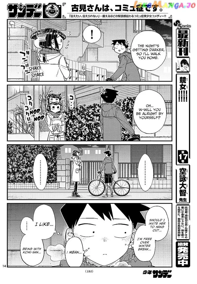 Komi-san wa Komyushou desu Chapter 85 page 7