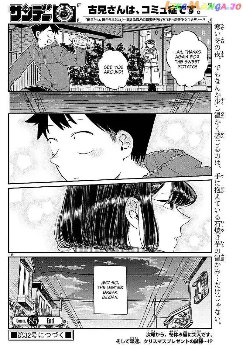 Komi-san wa Komyushou desu Chapter 85 page 11