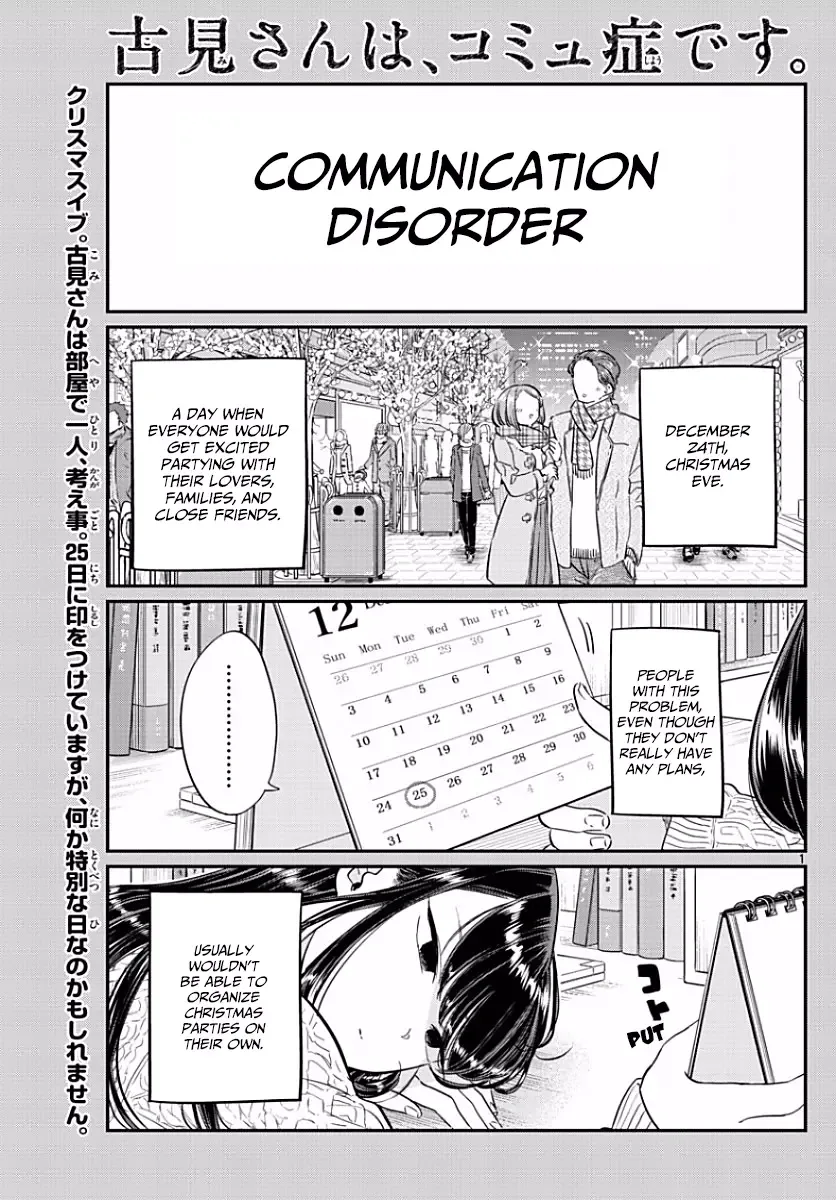 Komi-san wa Komyushou desu Chapter 86 page 1