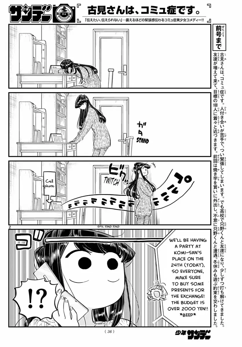 Komi-san wa Komyushou desu Chapter 86 page 2