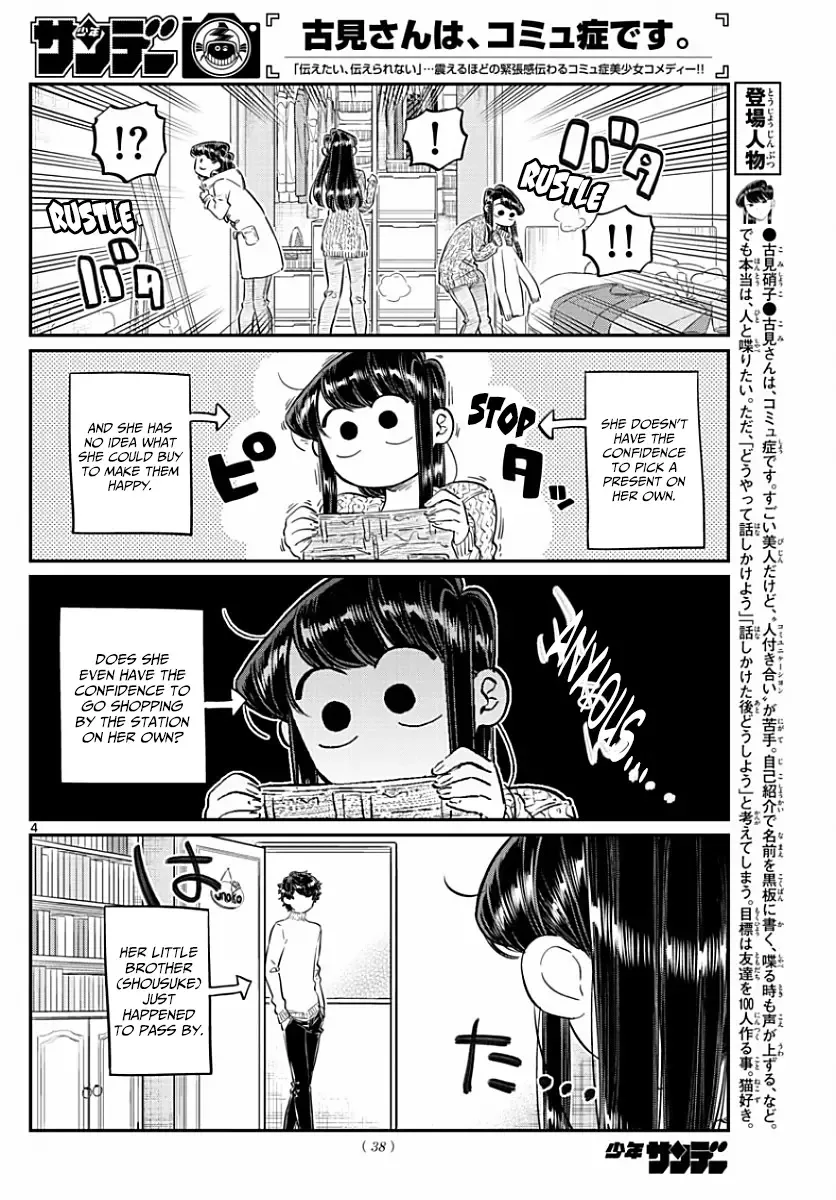 Komi-san wa Komyushou desu Chapter 86 page 4