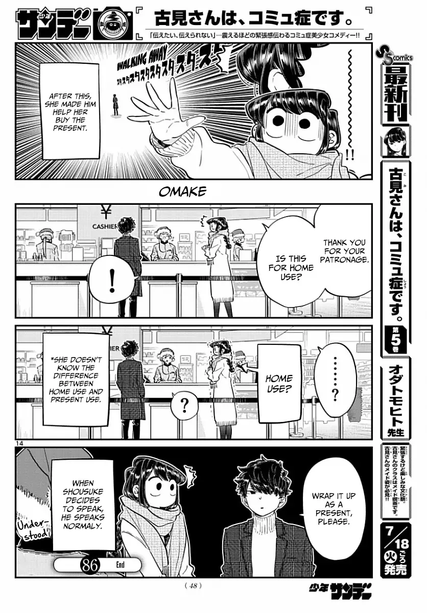 Komi-san wa Komyushou desu Chapter 86 page 14