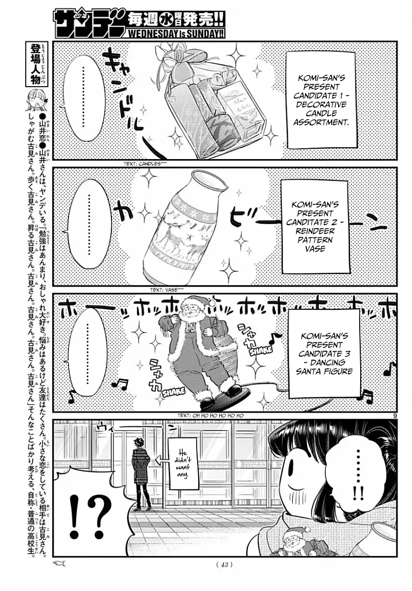 Komi-san wa Komyushou desu Chapter 86 page 9