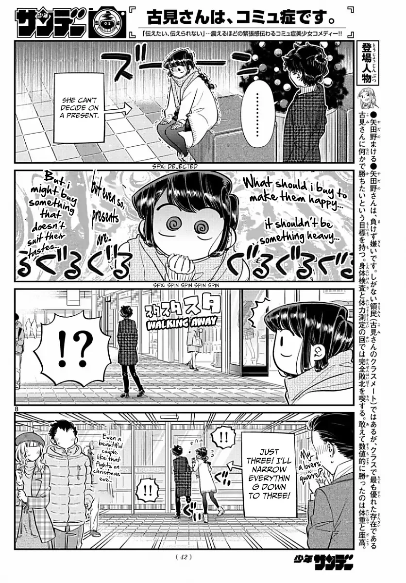 Komi-san wa Komyushou desu Chapter 86 page 8