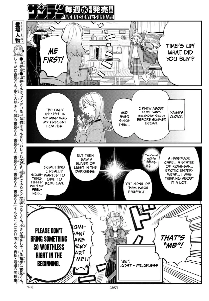 Komi-san wa Komyushou desu Chapter 88 page 7